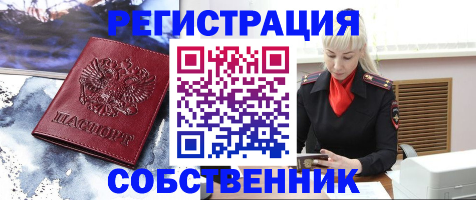 временная регистрация госуслуги в Сегеже